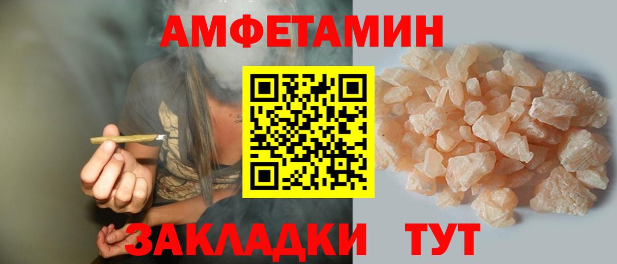 АМФЕТАМИН  АМФЕТАМИН  Вход с VPN  АМФЕТАМИН 98%  Ирбит 