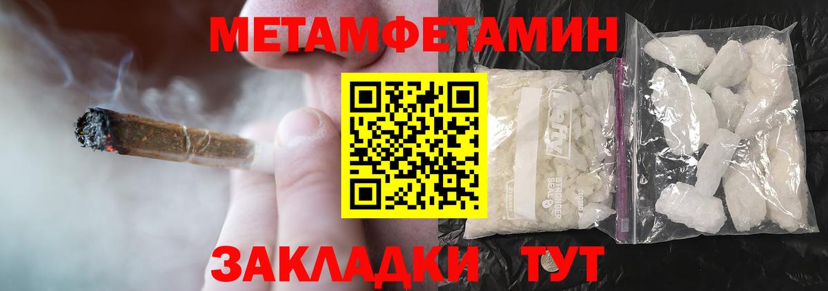 АМФ Premium Ирбит