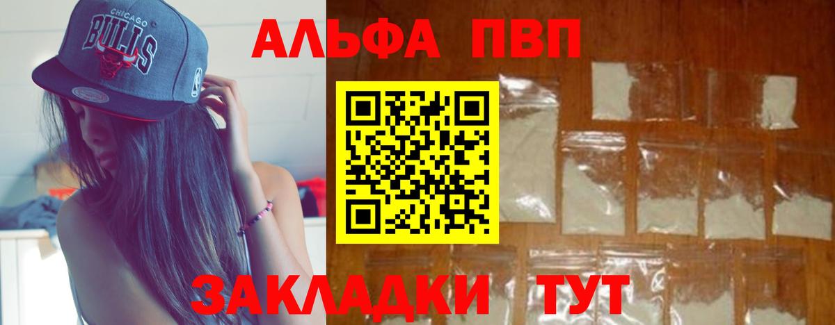 А ПВП СК КРИС Ирбит