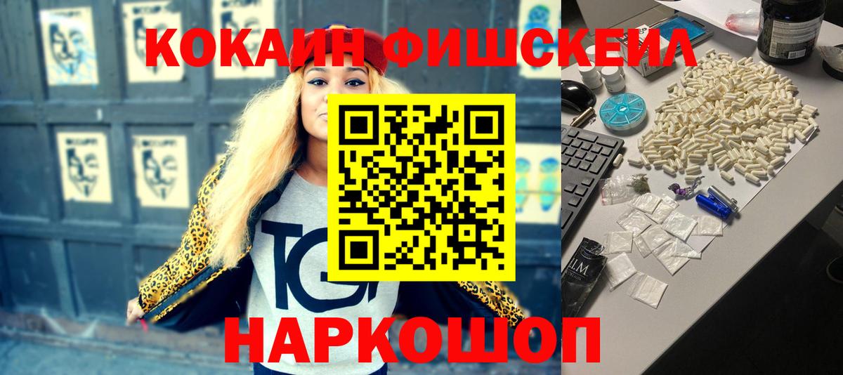 Кокаин 99% Ирбит