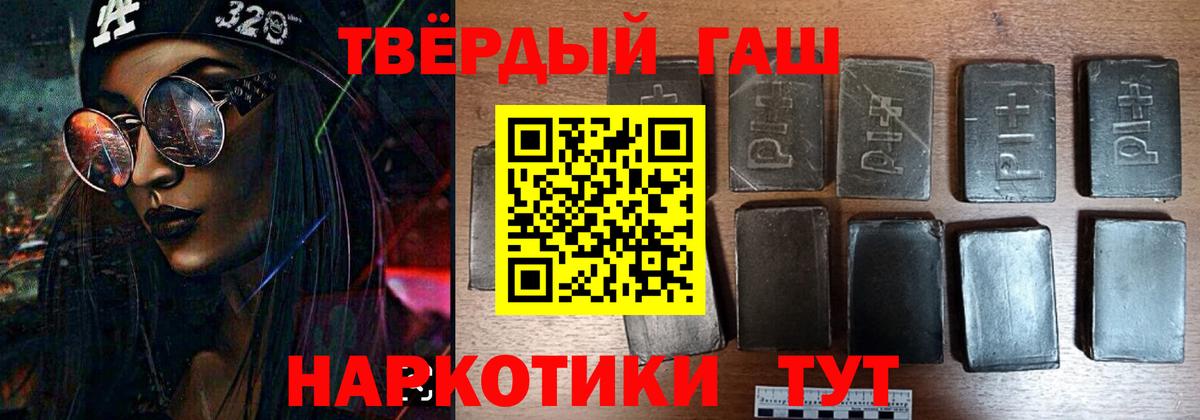 ГАШИШ  Вход с VPN  Ирбит  ГАШ Изолятор 