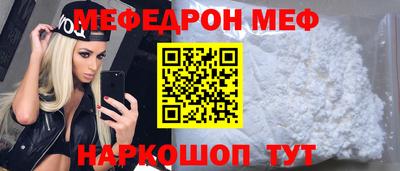 мефедрон Ликино-Дулёво