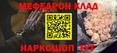 кокаин премиум Ливны