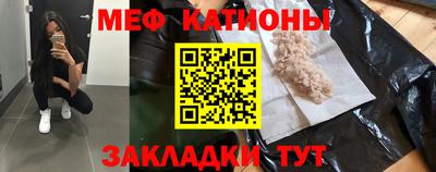 COCAINE Лесосибирск