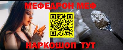 кокаин премиум Ливны
