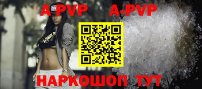 мефедрон Ликино-Дулёво