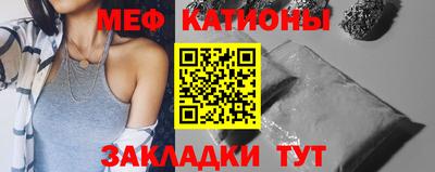 кокаин премиум Ливны