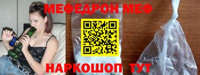 кокаин премиум Ливны