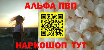 кокаин премиум Ливны