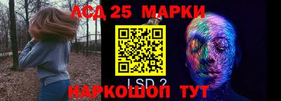 мефедрон Ликино-Дулёво