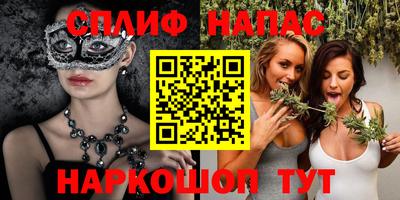 мефедрон Ликино-Дулёво