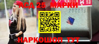 мефедрон Ликино-Дулёво