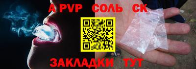 кокаин премиум Ливны