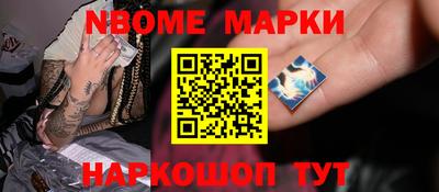 мефедрон Ликино-Дулёво