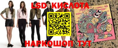 мефедрон Ликино-Дулёво