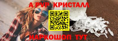 COCAINE Лесосибирск
