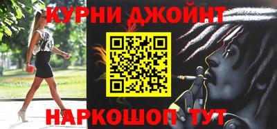 кокаин премиум Ливны