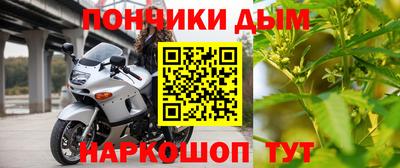 мефедрон Ликино-Дулёво