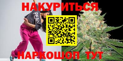 кокаин премиум Ливны