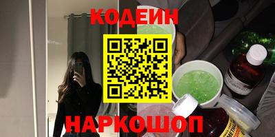 кокаин премиум Ливны