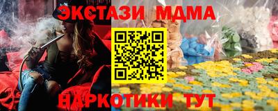 мефедрон Ликино-Дулёво