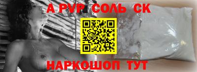 мефедрон Ликино-Дулёво
