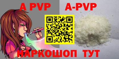 кокаин премиум Ливны