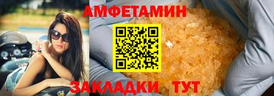 COCAINE Лесосибирск