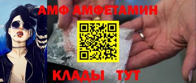 COCAINE Лесосибирск