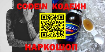 кокаин премиум Ливны