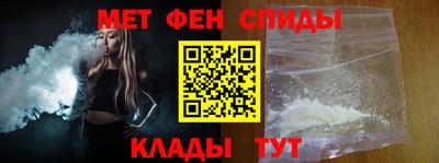 мефедрон Ликино-Дулёво