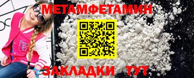 кокаин премиум Ливны