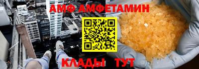 COCAINE Лесосибирск