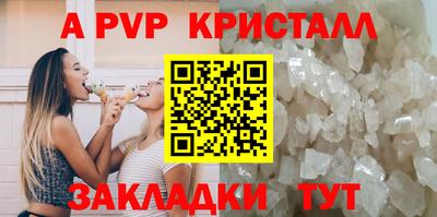 COCAINE Лесосибирск