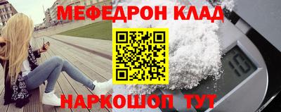 COCAINE Лесосибирск