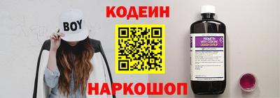 кокаин премиум Ливны