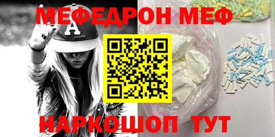мефедрон Ликино-Дулёво