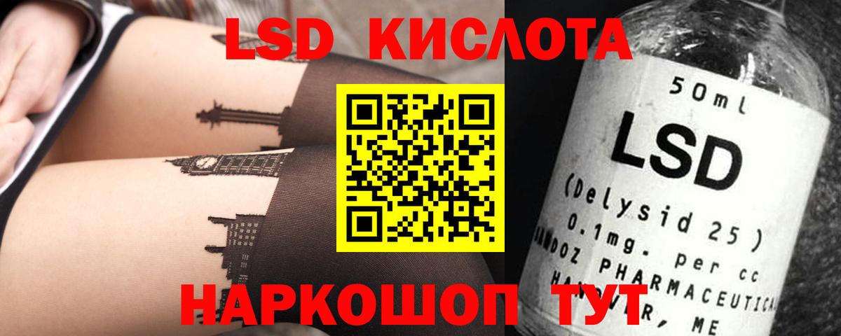 Лсд 25 экстази ecstasy Ирбит