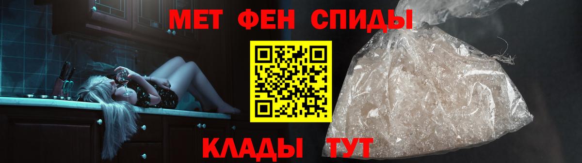 A PVP СК   Вход с VPN  Ирбит  Кокаин  LSD-25  Меф МЯУ МЯУ   Гашиш  Наркошоп  Каннабис 