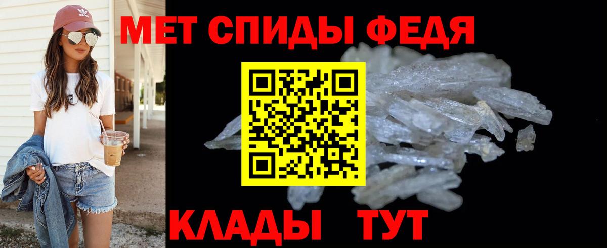 Ирбит  Метамфетамин  МЕТАМФЕТАМИН кристалл  Вход с VPN  МЕТАМФЕТАМИН кристалл 