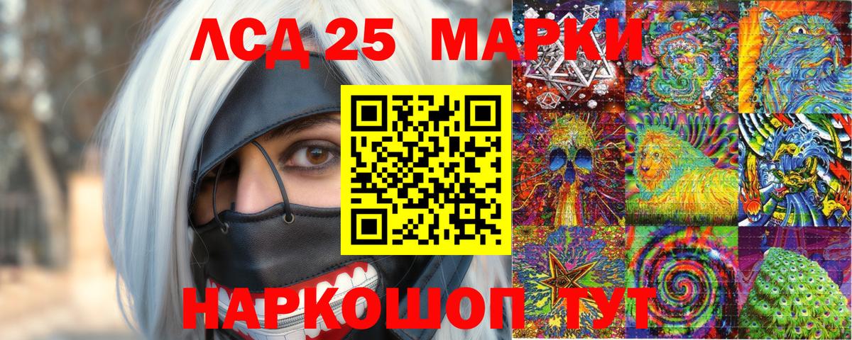 где купить наркотик  Вход с VPN  Ирбит  Марки NBOMe 1,8мг 