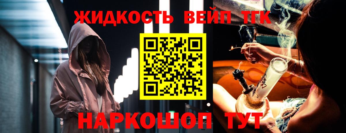 Ирбит  Дистиллят ТГК Wax  ТГК жижа  Вход с VPN 