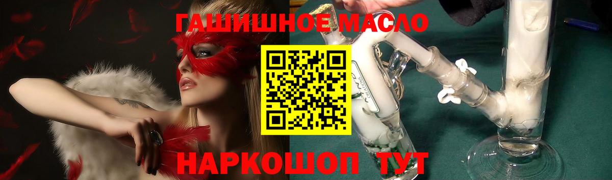 Дистиллят ТГК жижа Ирбит