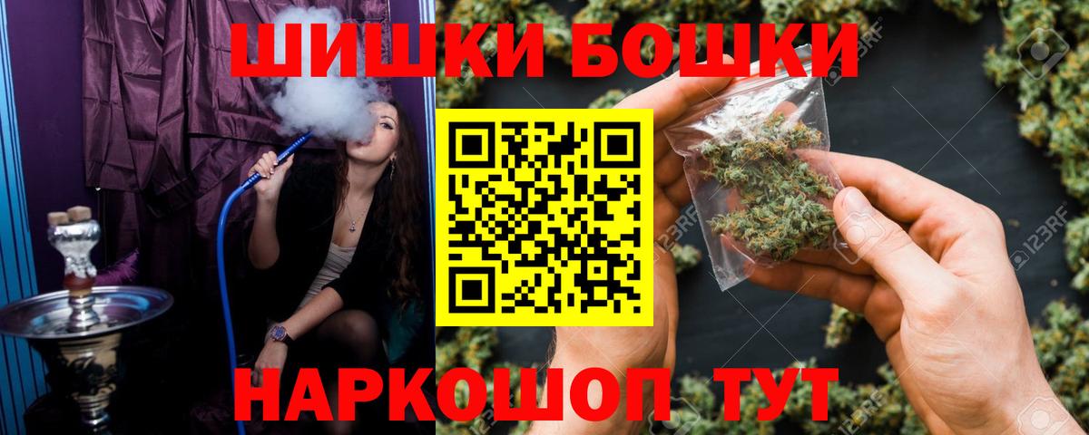 Шишки марихуана тримм  Каннабис LSD WEED  Бошки марихуана Amnesia  Марихуана MAZAR  Вход с VPN  Ирбит 