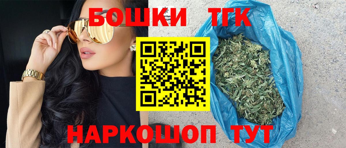 Бошки Шишки Ganja Ирбит
